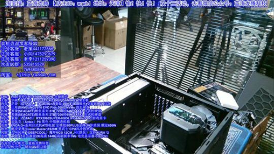 王哥硬件外设抽奖直播间！哦吼 2019-12-08 20点场