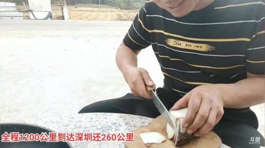 哆啦爱梦梦发布了一个斗鱼视频2019-12-09