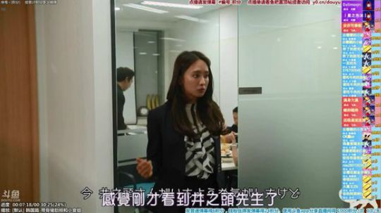 我在斗鱼看懒猫是只喵直播一起看
