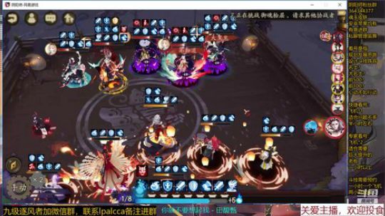 随风：斗技斗技 2019-12-08 19点场