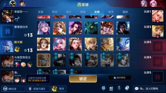 全能王者局 1591803 2019-12-08 21点场