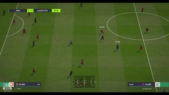 飞火流星FIFA战队官方直播间 2019-12-08 21点场