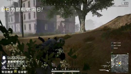 ✿时时✿今天肯定能吃鸡！ 2019-12-08 19点场