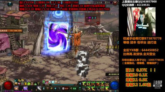 爱喝百事可乐D周星星发布了一个斗鱼视频2019-12-09