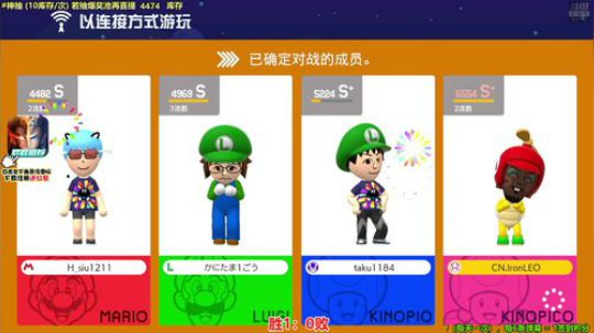 马里奥⭐️快乐就完事了 2019-12-09 18点场