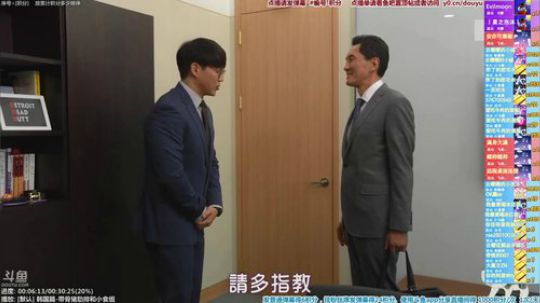 我在斗鱼看懒猫是只喵直播一起看