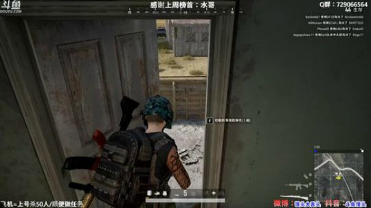 馒头：多个赛季TPP单排前三 2019-12-05 05点场