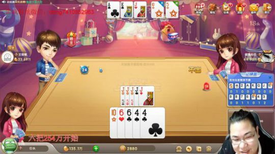 巨人13725发布了一个斗鱼视频2019-12-09