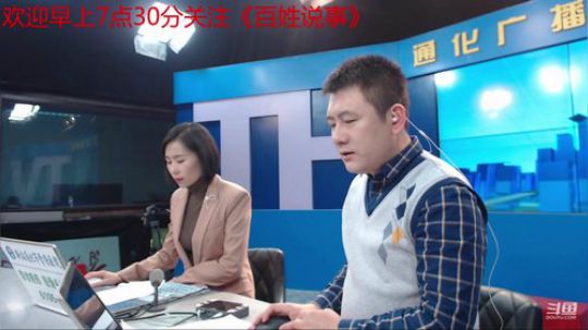 好好上班，天天向上~ 2019-12-09 07点场