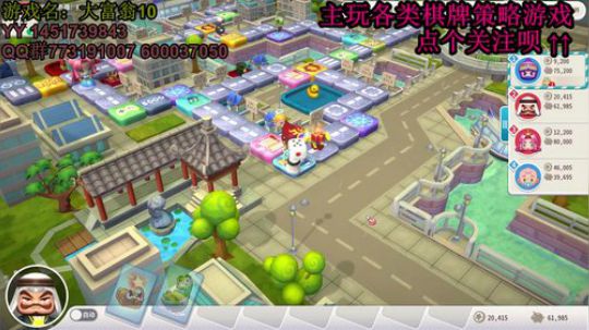 又酸又菜于某人的棋牌室 2019-12-08 21点场