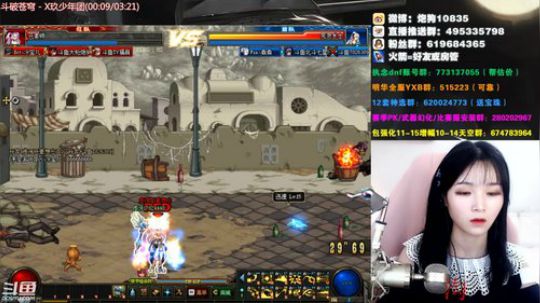 【大枪炮狗】4V4大富翁 2019-12-07 19点场