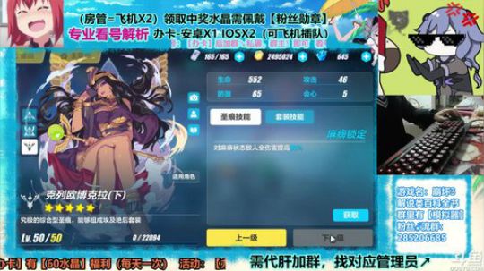 【崩坏3】怎么培养女武神？（女武神排行推荐）