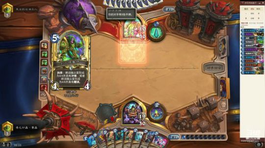 标准防战上分 2019-12-09 00点场