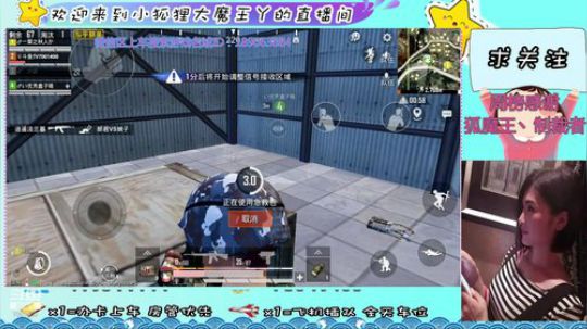 海岛第一美人，在线猪叫～ 2019-12-05 23点场