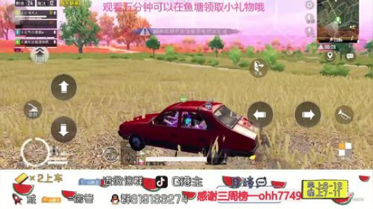 匹路人等一个有趣的灵魂 2019-12-08 21点场