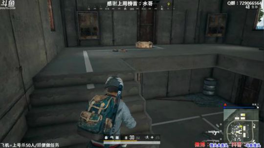 馒头：多个赛季TPP单排前三 2019-12-06 19点场