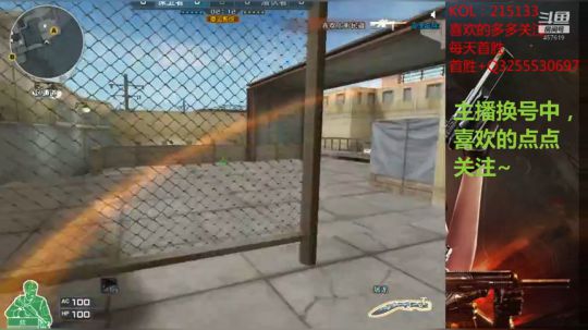 日常直播 喜欢的点点关注