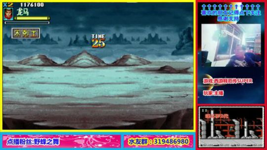 你肯定很想知道这个主播为什么那么菜! 2019-12-08 22点场