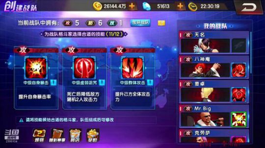 我来了我来了 2306104 2019-12-07 21点场