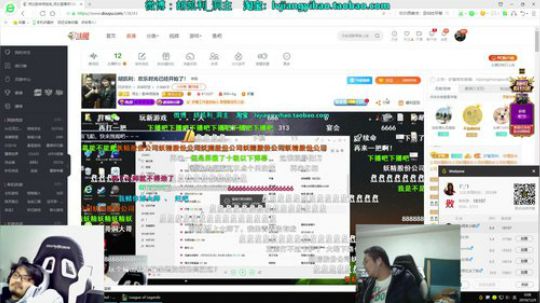 格莱美发布了一个斗鱼视频2019-12-09