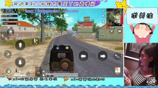 海岛第一美人，在线猪叫～ 2019-11-30 16点场