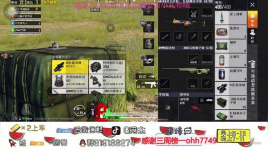 匹路人等一个有趣的灵魂 2019-12-08 19点场