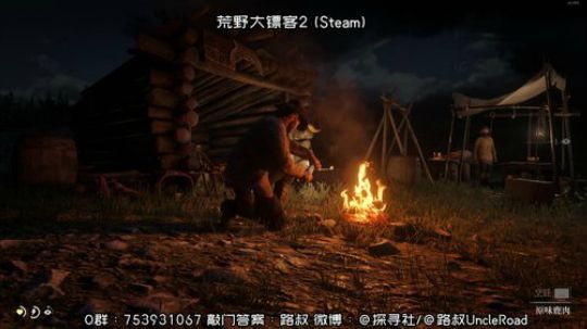 路叔】荒野大镖客2 先补一波剧情 2019-12-08 12点场
