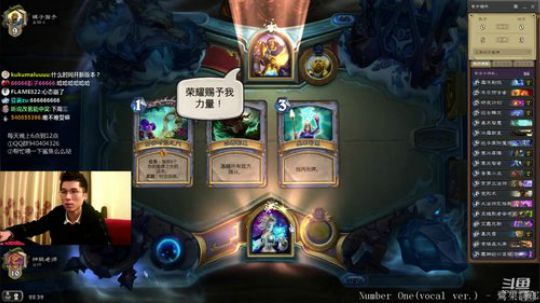 巨人法冲顶 2019-12-08 22点场