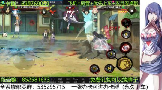 办卡免费修罗 2019-12-08 13点场