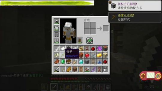 方块生存06没石头可怎么办呀