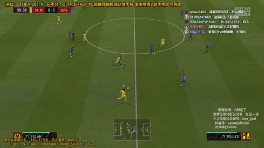 FIFA20~Xone周赛 2019-12-08 23点场