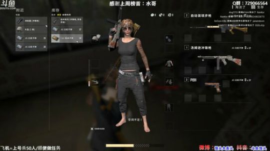 馒头：多个赛季TPP单排前三 2019-12-05 03点场