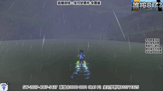 【骚道】声优主播在线相声 2019-12-06 20点场
