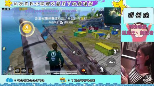海岛第一美人，在线猪叫～ 2019-12-07 21点场