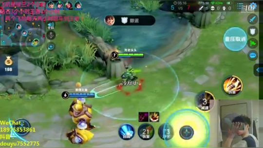 百星国服露娜带粉微信区 2019-12-08 01点场