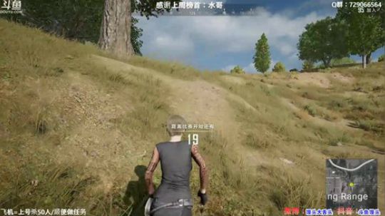 馒头：多个赛季TPP单排前三 2019-12-06 00点场