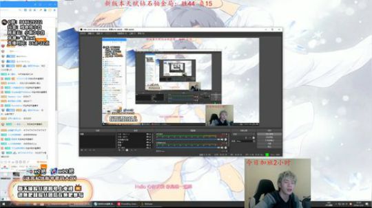 戏命师：灵光披风+灵巧披风 2019-11-30 22点场