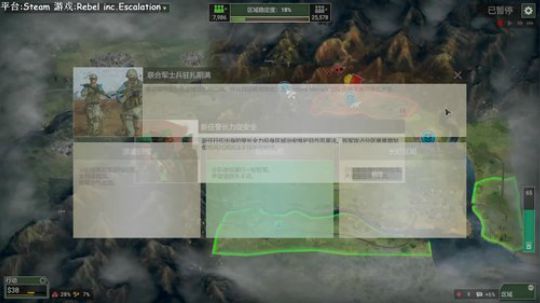 享受游戏! 2019-12-08 22点场