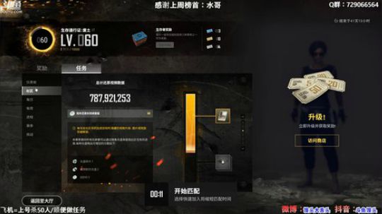 馒头：多个赛季TPP单排前三 2019-12-04 19点场