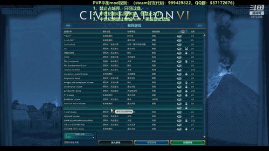 文明萌新鉴定师 2019-12-08 09点场