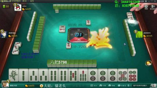 西北老狼哥哥发布了一个斗鱼视频2019-12-09