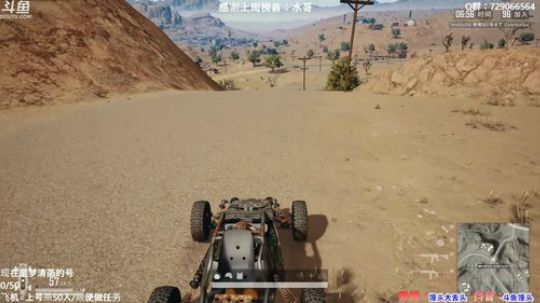 馒头：多个赛季TPP单排前三 2019-12-06 23点场