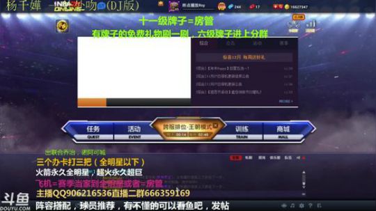 祝石总生日快乐 2019-12-08 19点场