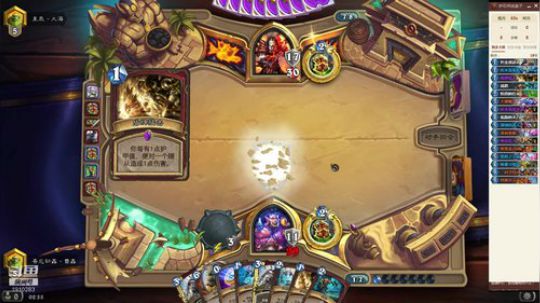 标准防战上分 2019-12-09 02点场