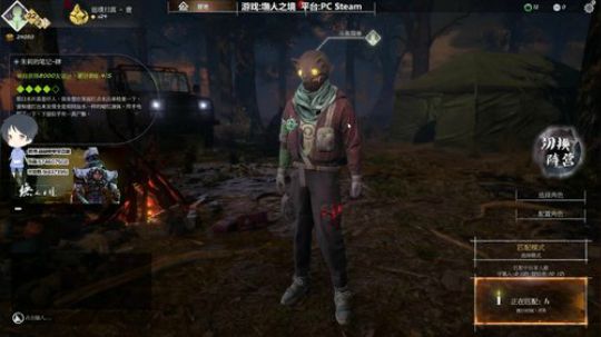 【简单】斗鱼第一皮皇 2019-12-08 19点场