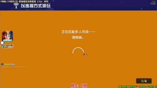 马里奥⭐️快乐就完事了 2019-12-09 16点场