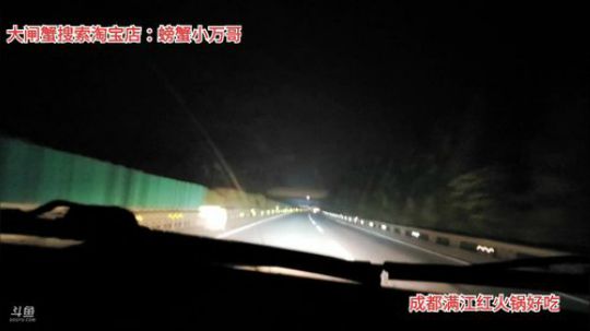 回陇东路上(≧ω≦)/ 2019-12-08 23点场