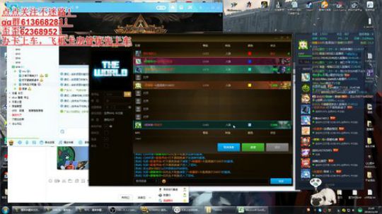 世界rpg，活动开了，冲冲冲！！！！！ 2019-11-30 21点场