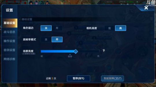 我在斗鱼看林蒙m直播王者荣耀