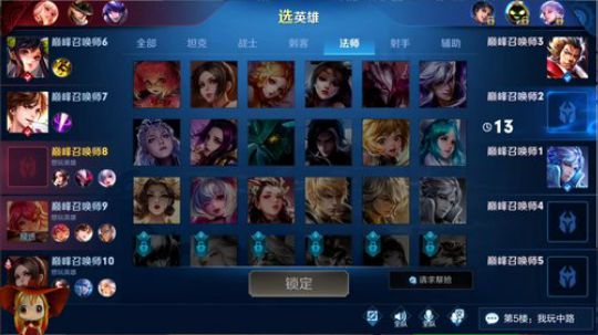 巅峰赛1900分全能秀！输了发188 2019-12-08 23点场